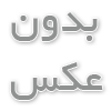 دانلود کتاب ایرانی